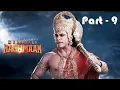 Download Lagu Hanuman Gatha Part - 9 || Sankat Mochan Mahabali Hanuman Ye Gatha Mahabali Hanuman Ki Ruchi  Kr.....