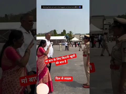 बेटी को दिल से सैल्यूट 🙏 #motivation #youtubeshorts