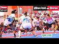 Final Himachal vs Indian Railway 71st Senior National Women Kabaddi Championship 2025 live