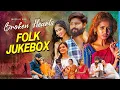 Download Lagu Telugu Love Failure Songs || 2025 JUKE BOX || Love Failure Songs 2025 || Oormi Love Songs