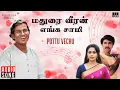 Download Lagu Pottu Vechu Song | Madurai Veeran Enga Saami | Ilaiyaraaja | Sathyaraj | Rupini | Malaysiavasudevan