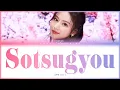 Sana (사나) - 'Sotsugyou' - (Color Coded Lyrics)