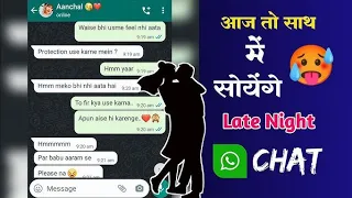Late Night Romantic Chat GF BF Hot Cute Romantic Chat GF BF