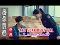 我不后悔 • Wo Bu Hou Hui • Aku Tidak Menyesal - I Do Not Regret - Lagu Mandarin Subtitle Indonesia