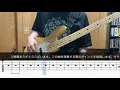 [With TAB] 1/3 pure heart / I played it based on SIAM SHADE [One-shot recording]