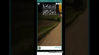 أذان الفجر قناة المحروسة طيبة الشيخ عبد القادر صباهي 