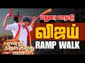 Lagu TVK Maanadu Vijay's Ramp Walk | மதுரை மாநாடு | #tvk #thalapathyvijay #sakthitherover