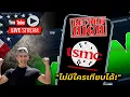 Download Lagu วิเคราะห์ TSM, RKLB ทะลุ All-Time High!! ส่งกำไรหลายเด้ง!! ต่อด้วย ASML, PEP, ELV