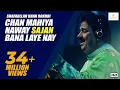 Download Chan Mahiya Naway Sajan bana laye Nay ! Shafaullah Khan Rokhri, Folk Studio Season 1 mp4 3gp mp3 videos - waplic