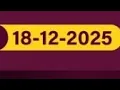 Lagu Uwinn lottery result today 18/12/2025 power7 grand6 spin5 4you Thursday results night December