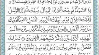 77 sulat mulsalat mu luganda by sheikh ismail sulaiman nkata