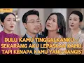Download Lagu 【IndoSub】DULU KAMU TINGGALKANKU…SEKARANG AKU LEPASKAN KAMU, TAPI KENAPA KAMU YANG NANGIS?#minidrama