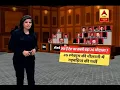 What is 2G Spectrum Scam