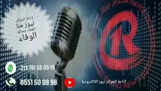 برنامج نسمات صباحية من تقديم مروة يونسي 