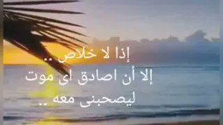 السنوات العجاف 