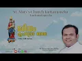 Spiritual Talk | Fr.Arun Valiyathazhathu | Mariyam Kripayude Amma