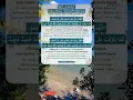Download Lagu Sholawat Yang Paling Sempurna #shorts #islam #motivation
