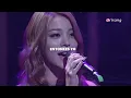 Download Lagu Ailee / Goodbye My Love ( Sub Español)