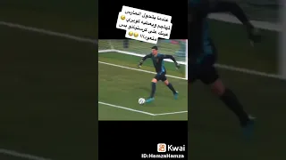 الحارس يعطي كريستيانو رونالدو كوبري 