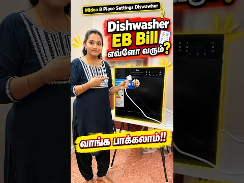 Dishwasher வாங்குறீங்களா? EB Bill & Water Usage ? | Midea 8 Place Setting Dishwasher #Shorts