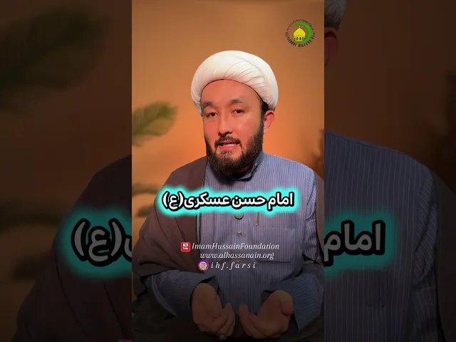 احکام اسلامی _ استاد: حجة الاسلام  میثم خلیلی
