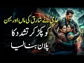Download Lagu ANDHER NAGRI Ep 174 | Haji Captures Shariq Mother \u0026 Sister – A Cruel Plan for Revenge |RoxenOriginal