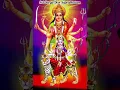 Download Lagu Sri Durga Devi Suprabhatam 🙏🙏🙏