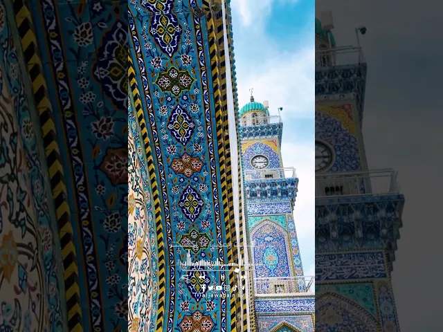 ⁣#ريلز_قرآني لحظات قرآنية #العتبة_الكاظمية_المقدسة #قناة_الجوادين