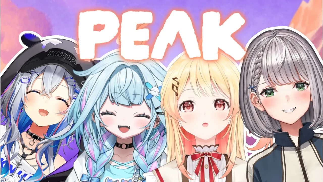 【PEAK】先輩達と山を登る…?ノエすぅかなかな【水宮枢／ホロライブDEV_IS】