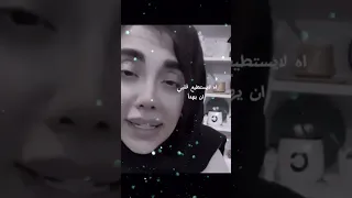 فاطمة عطايى ايها المسلمون لم يكن حبيبي من نصيبي اكثر اغنية ايرانية حزينة مترجمة للعربية 