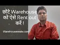 Rent out a small warehouse like this