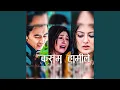 Download Lagu Kasham Hamile Khayeka Thiyeu Female (From \