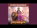 Lagu SRI DURGA MANASASMARAMI