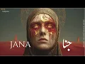 Lagu Jana | جنا – Arabic Sufi Techno House Mix