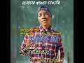 Download Lagu FRANCE JAY - Kondanani: prod by DJ sky.