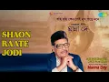 Download Lagu Shaon Raate Jodi  |  Smritir Aloy Mahanayak Uttam Kumar - 4  |  Manna Dey Songs