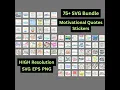 motivational svg bundle printable stickers positive affirmations boho quotes sublimation designs