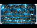 Doa Khatam Al-Qur'an