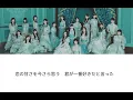 ネーブルオレンジ 歌詞 乃木坂46