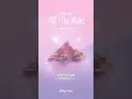 【韓中字】ONEWE(원위) -우리들은 행방불명 我們行蹤不明 (Neverland) [가사]