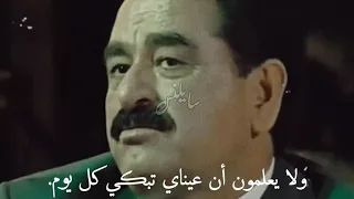 حياتي أنا ابراهيم تاتلس حالات واتساب حزينه Ibrahim Tatlıses Hayatım Benim 