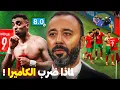 تقرير مشوق | طارق السكتيوي يدخل التاريخ و حمد الله يضرب الكاميرا و أزارو تحول إلى فان بيرسي 🔥