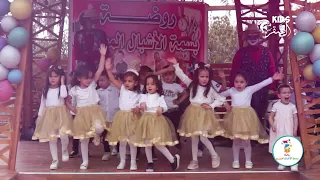 الكون ضاء بفرحتنا روضة بسمة الاشبال المتميزين دفعة 2023 