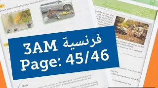 فرنسية سنة ثالثة متوسط صفحة 46 45 Français 3AM Pages 45 46 