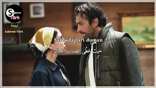 أغنية عادل و أسماء مترجمة مسلسل هذا البحر سوف يفيض  أغنية عادل و أسماء مترجمة مسلسل هذا البحر سوف يفيض