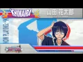 Download Lagu Bleach: Shattered Blade ‒ \