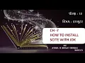 STD12COMPUTER-CH7 HOW TO INSTALL SCITE WITH JDK JAVA WELCOME PROGRAME SAMPLE JAVA PROGRAME
