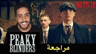 مراجعة مسلسل                دندنها