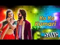 Download Lagu కు కు కుమారి - పూర్తి పాట 🎵 | తెలుగు ఫోక్ సాంగ్ | Telugu Folk Dance Song | Traditional Music Studio