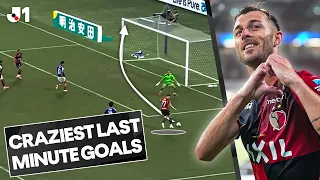 The Most DRAMATIC Last Minute Goals In The J.League So Far This Season ๐ฑ